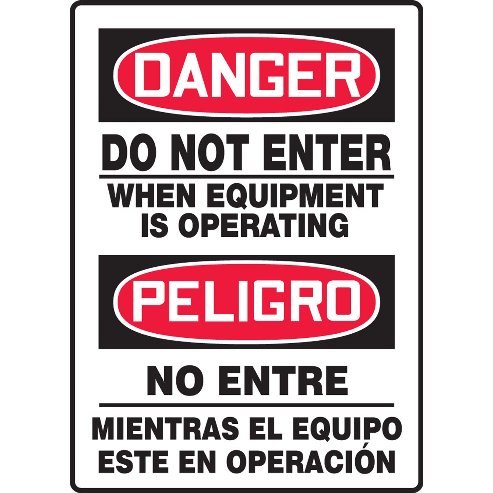 Bilingual OSHA Danger Safety Sign - Do Not Enter When Equipment Is Operating 14" x 10" Aluma-Lite 1/Each - SBMADM114XL