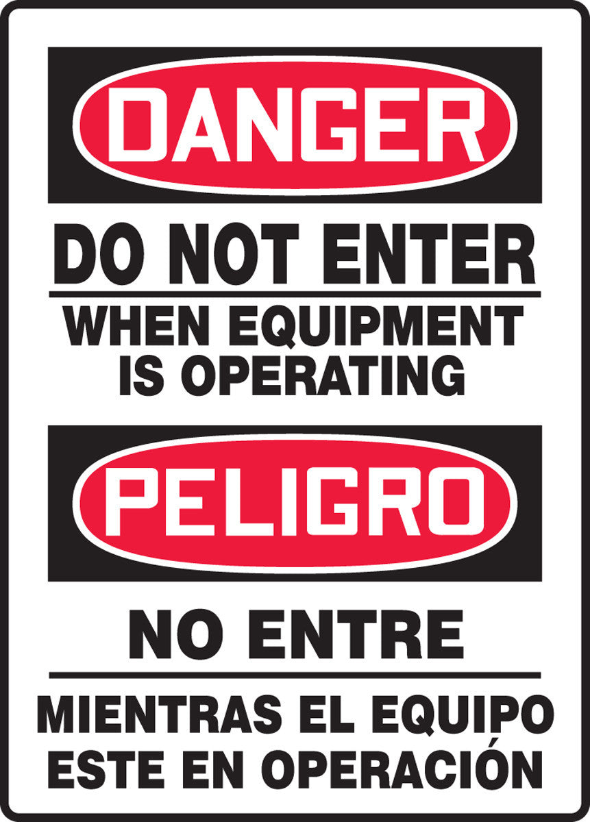 Bilingual OSHA Danger Safety Sign - Do Not Enter When Equipment Is Operating 14" x 10" Aluma-Lite 1/Each - SBMADM114XL
